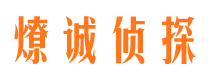 牟定出轨调查